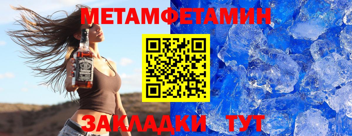 АМФЕТАМИН Premium  Амфетамин  Ноябрьск  Вход с VPN 