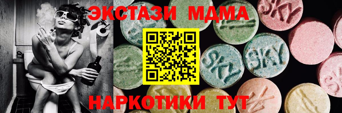 ЭКСТАЗИ  Экстази VHQ  ЭКСТАЗИ бентли  Вход с VPN  Ноябрьск 