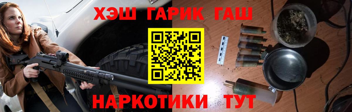 ГАШИШ Ice-O-Lator Ноябрьск