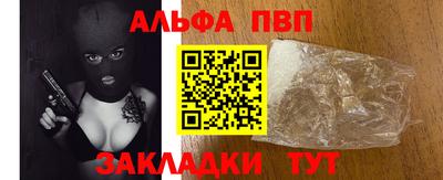 гашишное масло Бугуруслан