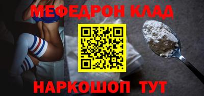 гашишное масло Бугуруслан