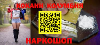 метамфетамин Будённовск