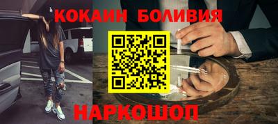 метамфетамин Будённовск