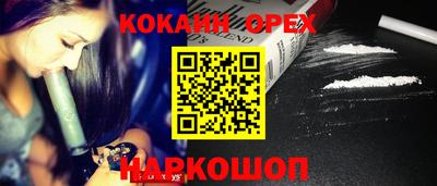 метамфетамин Будённовск