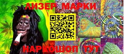 метамфетамин Будённовск