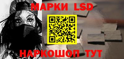 метамфетамин Будённовск