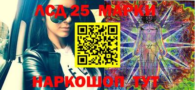 метамфетамин Будённовск