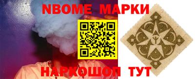 гашишное масло Бугуруслан