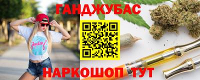 метамфетамин Будённовск