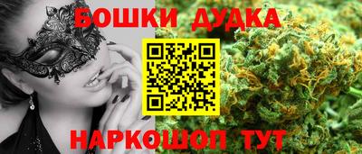 метамфетамин Будённовск