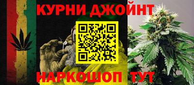 гашишное масло Бугуруслан