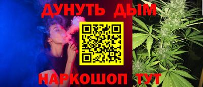 гашишное масло Бугуруслан