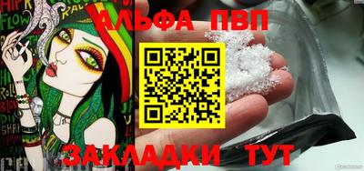 гашишное масло Бугуруслан