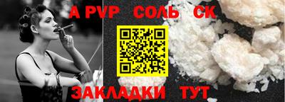 метамфетамин Будённовск