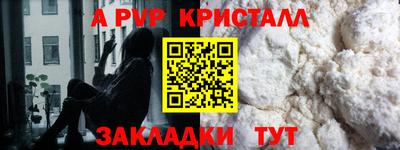 метамфетамин Будённовск