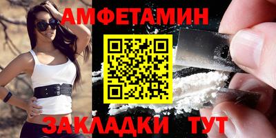 метамфетамин Будённовск