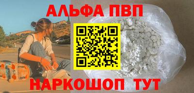 метамфетамин Будённовск