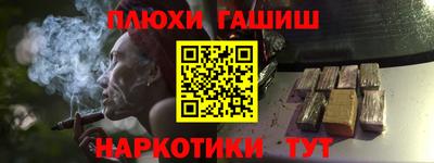 гашишное масло Бугуруслан