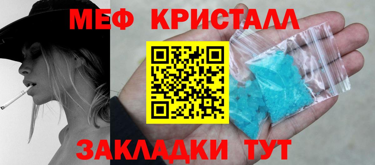 МЕФ  Вход с VPN  Ноябрьск  МЯУ-МЯУ 4 MMC 