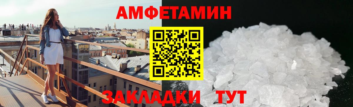 Метамфетамин мет Ноябрьск