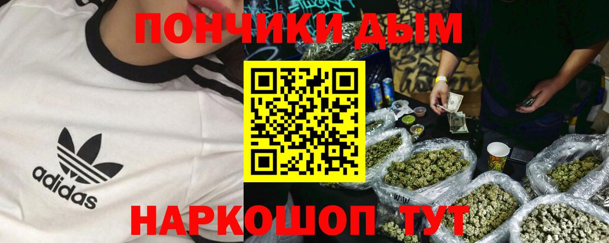 Бошки марихуана сатива  Конопля сатива  Бошки Шишки Bruce Banner  Вход с VPN  Ноябрьск 