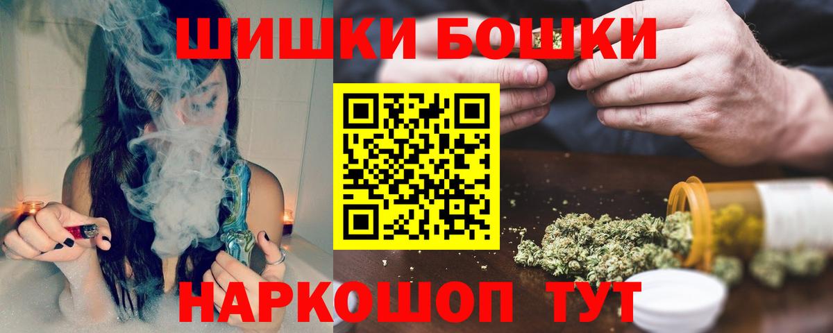 Бошки марихуана Ganja Ноябрьск